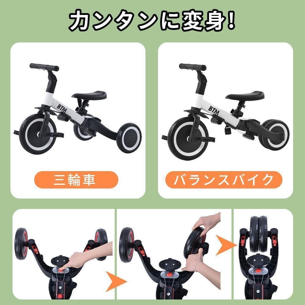 三輪車 足けりバイク 一台4役 ベビーカー かじとり 手押し棒付 子供用三輪車