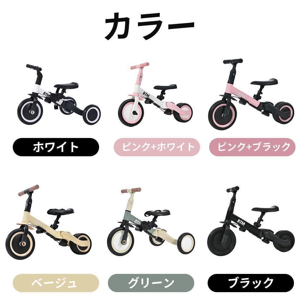 三輪車 足けりバイク 一台4役 ベビーカー かじとり 手押し棒付 子供用三輪車