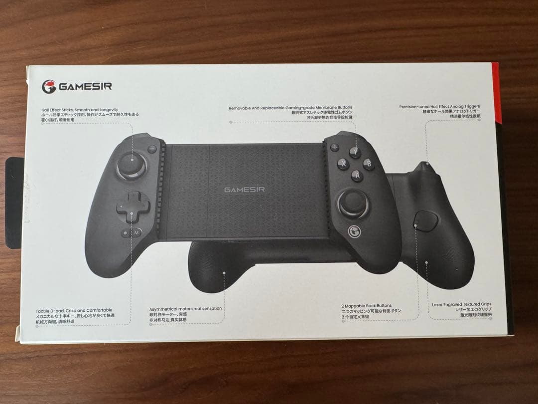 ケース付きGameSir G8 Plus Bluetooth