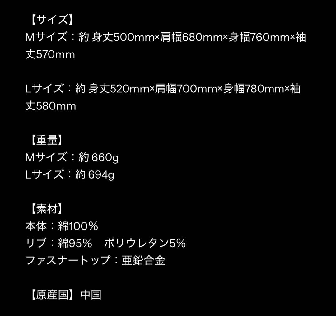 XGパーカーM