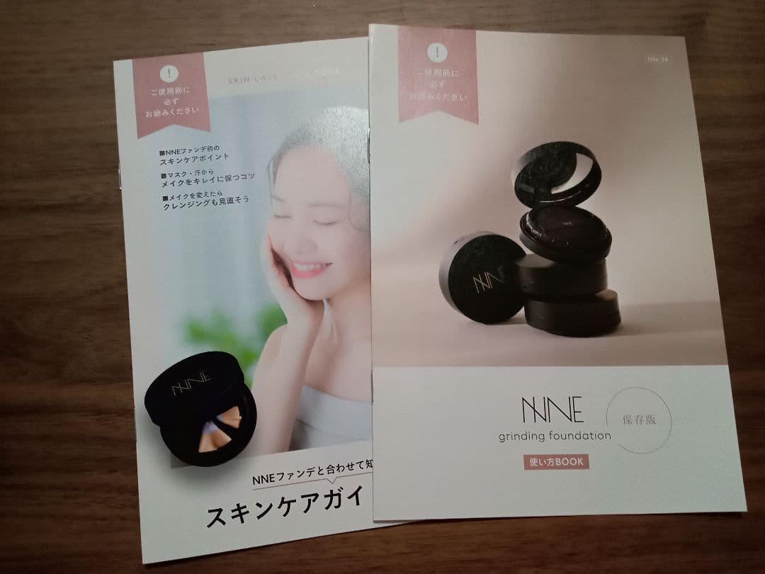 【2/4到着】NNEグラインディングファンデーション&ケース