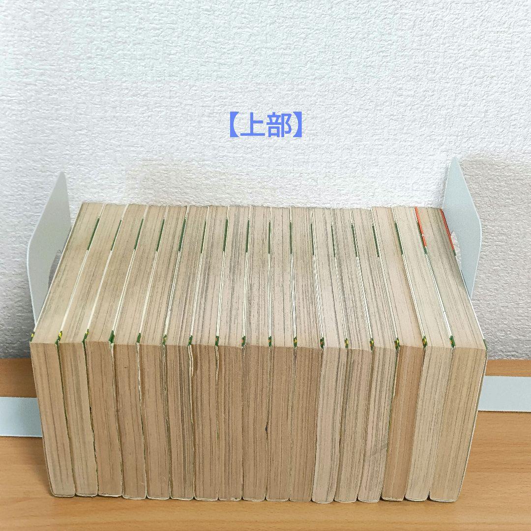 風と木の詩 全17巻 竹宮惠子　初版あり