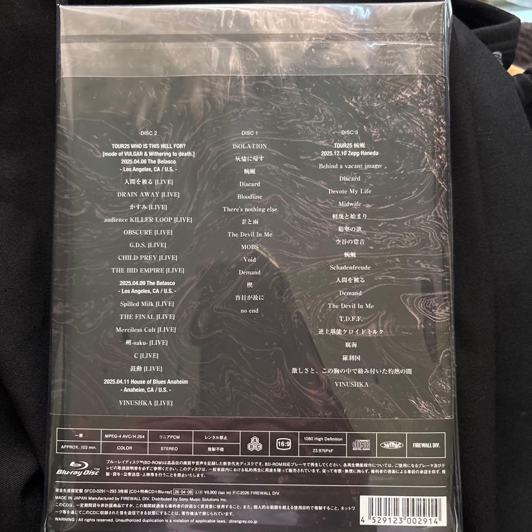 DIR EN GREY MORTALDOWNER完全生産限定盤　ブルーレイ