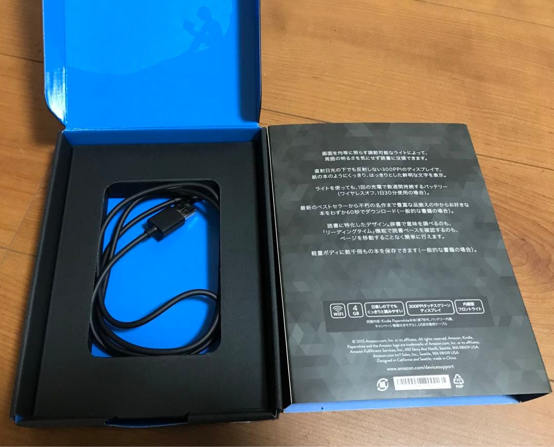 ６／５までの最終値下げ！ Kindle Paperwhite 新品！４GB！