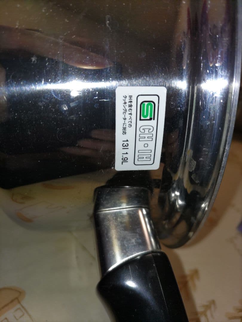 ステンレススチール 片手鍋 蓋付き