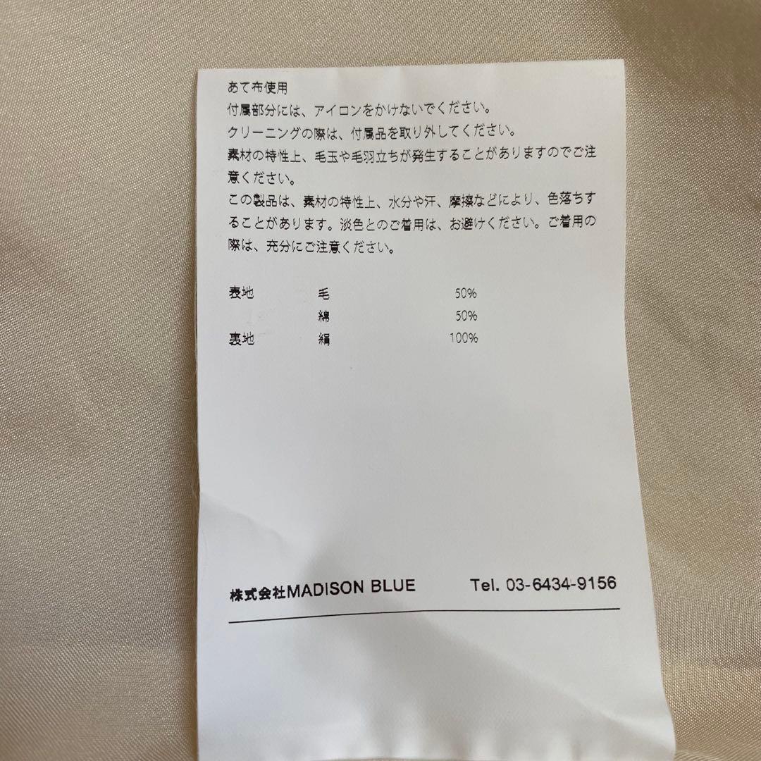 新品タグ付 MADISONBLUE シングルコート ロンハーマン オケージョン
