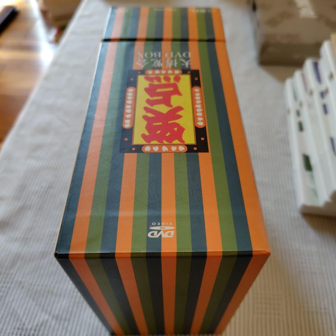 笑点　大博覧会DVDBOX手拭い付き