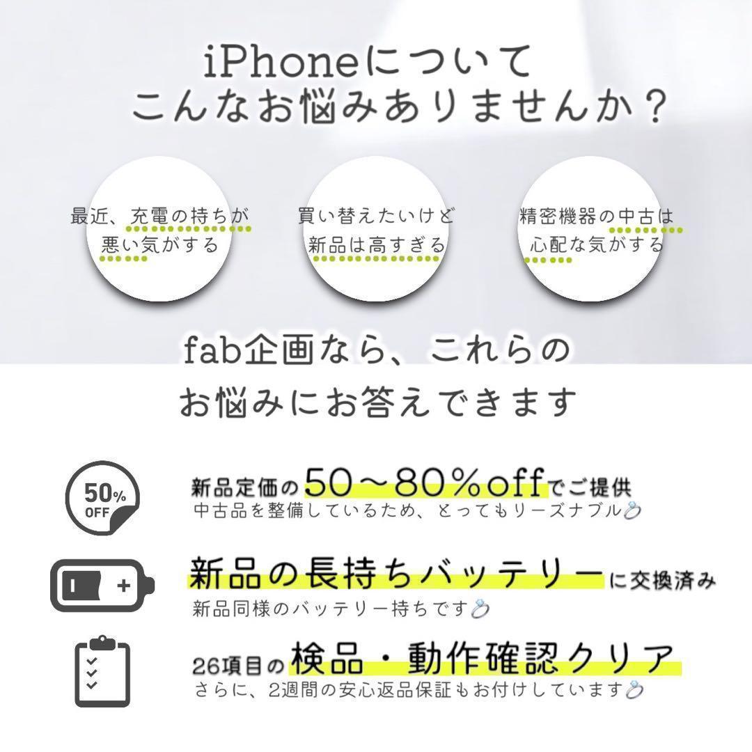iPhone12 本体 64GB SIMフリー グリーン アイフォン