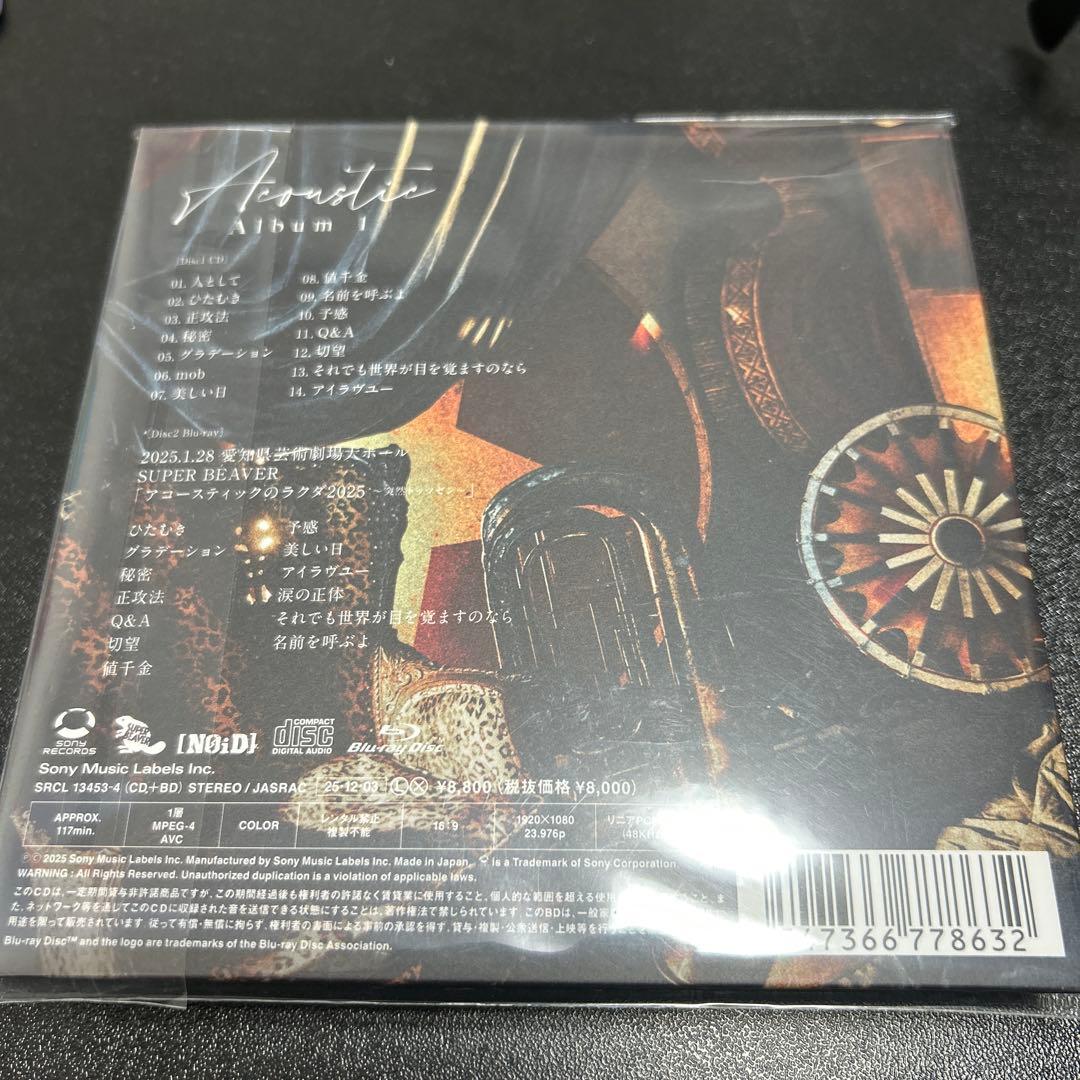 邦楽 Acoustic Album 1 SUPER BEAVER