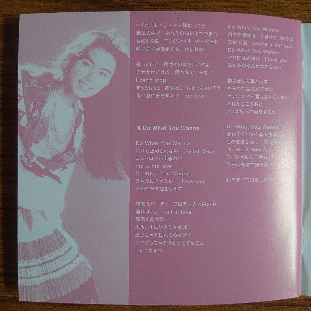 田中律子/FRIENDSHIP コンプリート・シングルス