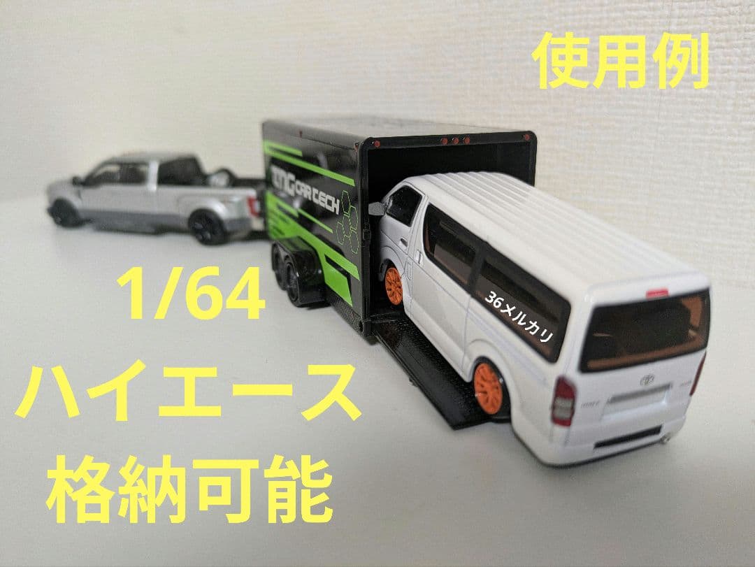 エスカレード＋トランスポート　1/64