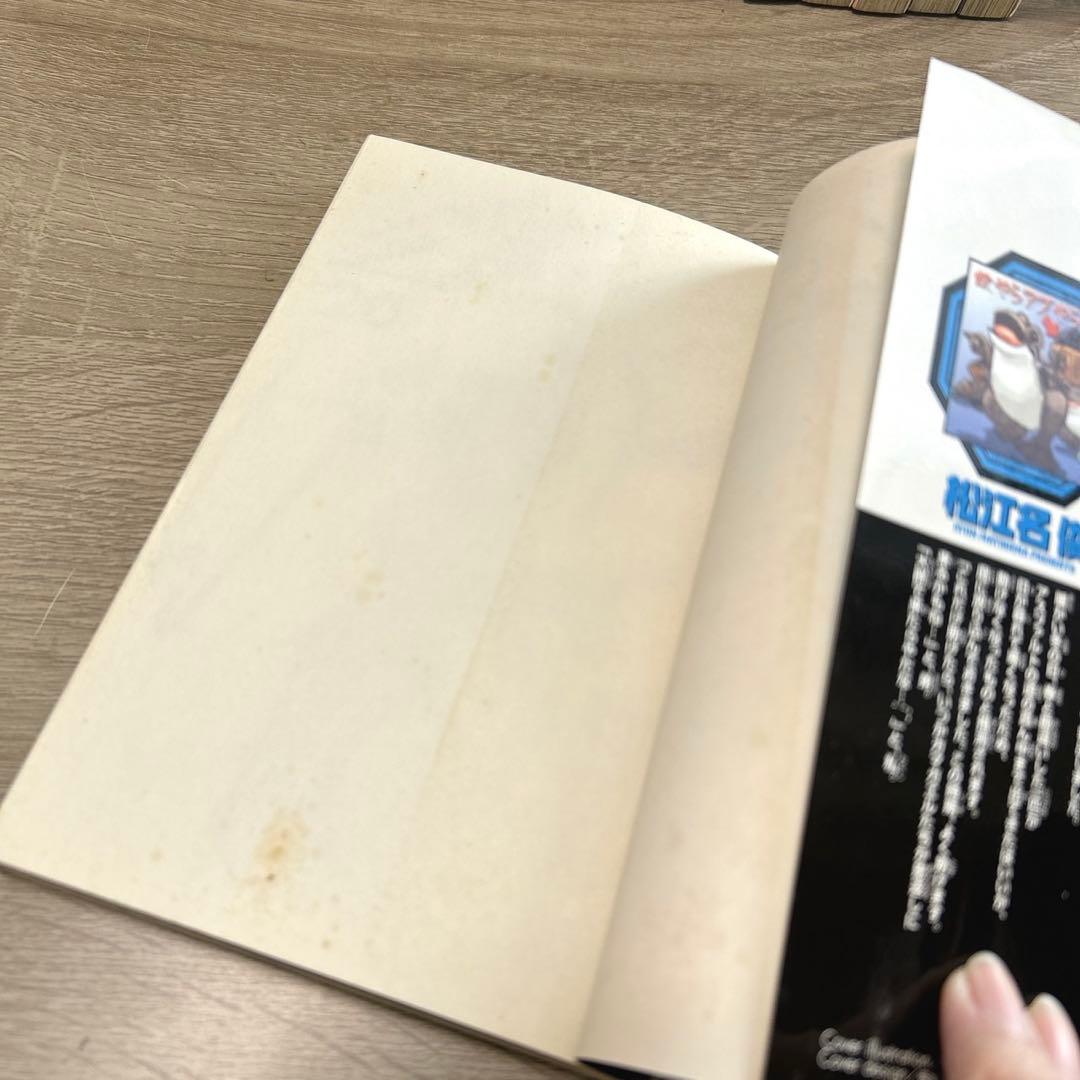 史上最強の弟子ケンイチ　全巻