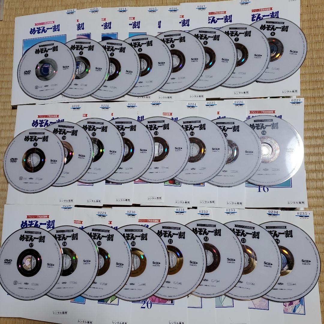 めぞん一刻　全２４巻　　DVD