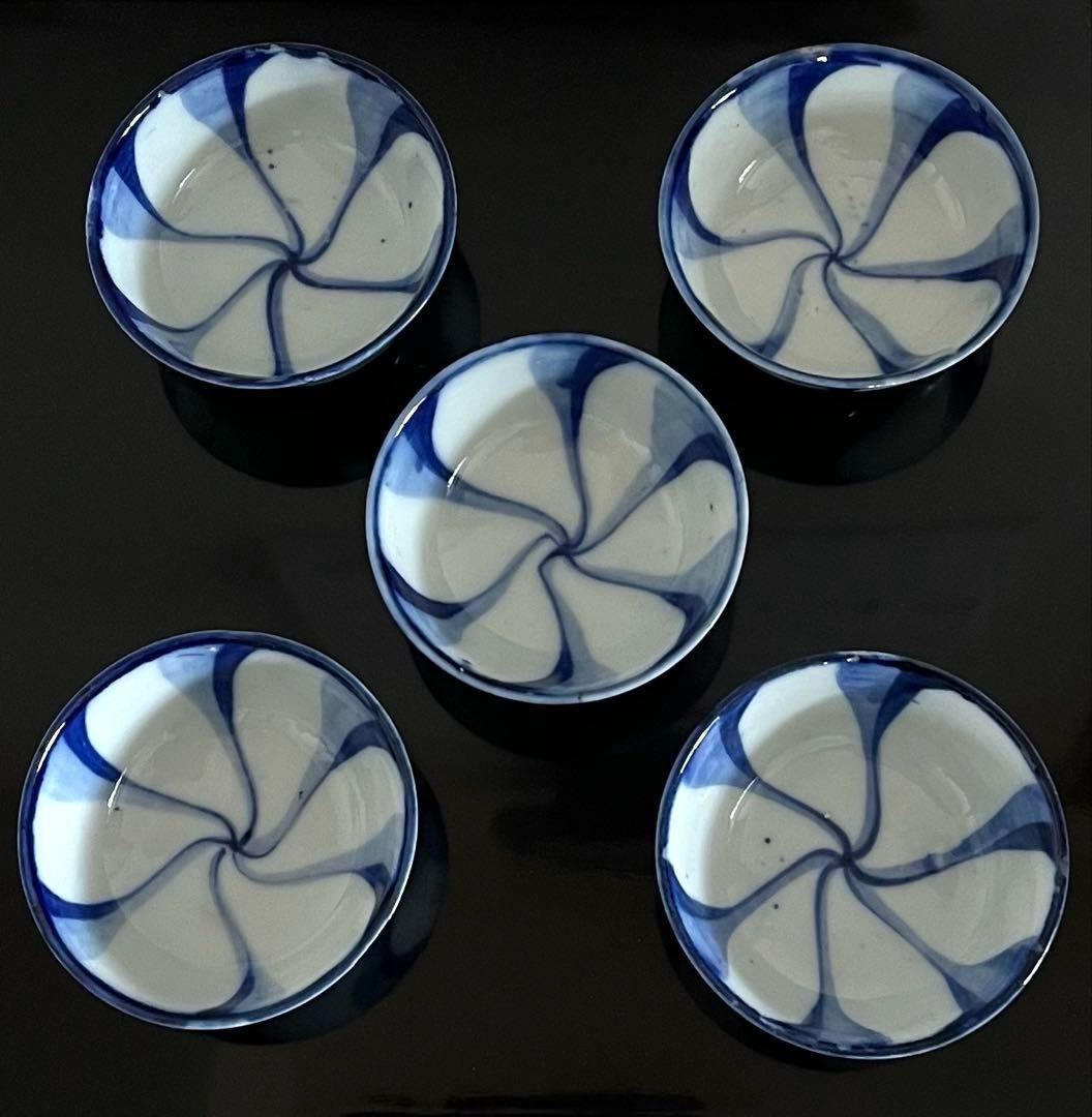 染付 捻文 大盃 小碗 酒器 盃 小鉢 古美術 アンティーク ぐい呑み５客