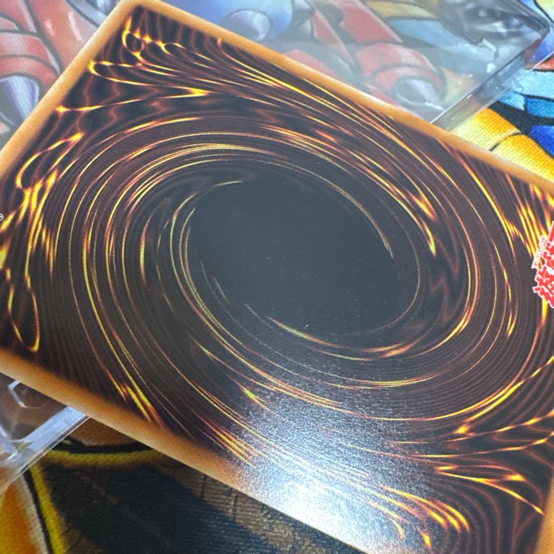 遊戯王 氷結界の龍 トリシューラ 20th