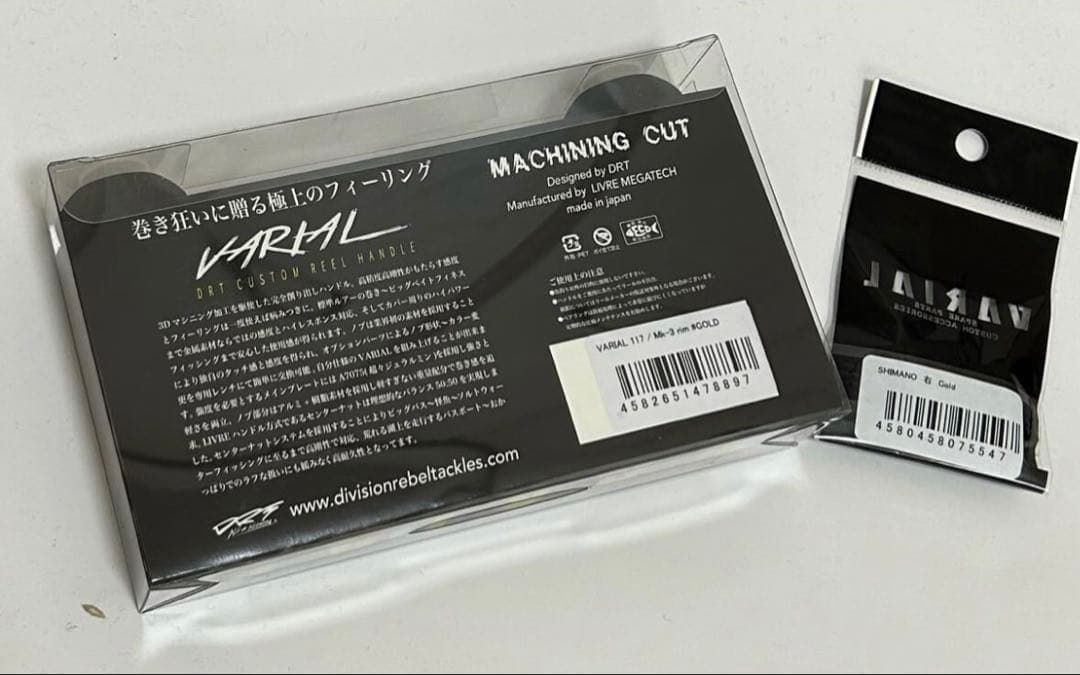 いろはす　DRT VARIAL 117 gold keepcast限定
