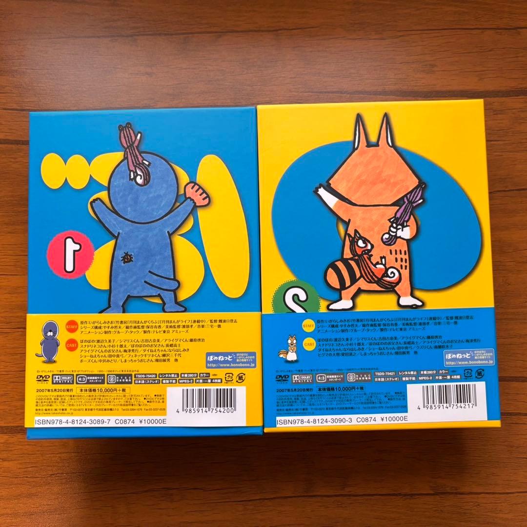 ぼのぼのDVD BOX 全2巻セット