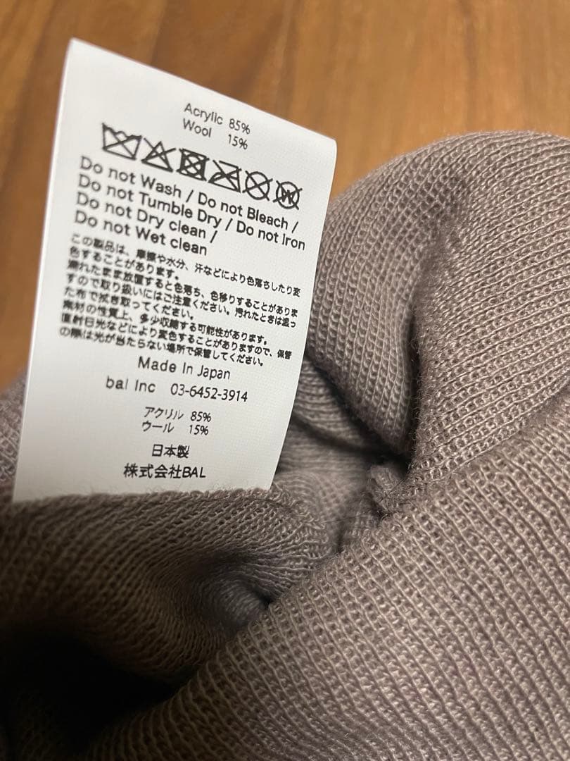 新品　未使用　BAL/JACQUARD SOFT BEANIE HAT