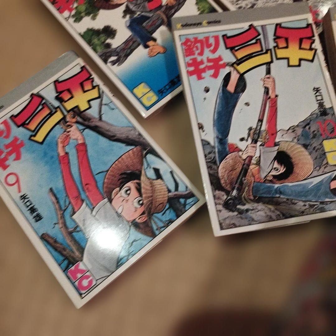 釣りキチ三平 全巻セット1〜24巻昭和レトロ