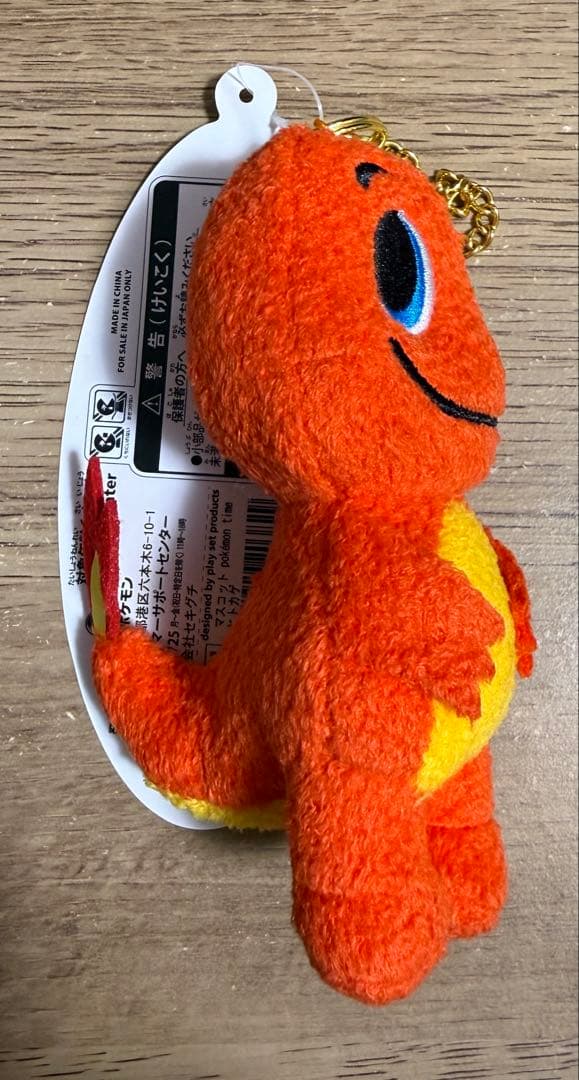 ポケモンセンター　Pokémon time ヒトカゲマスコット
