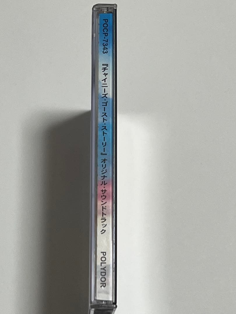 チャイニーズ・ゴースト・ストーリー オリジナル・サウンドトラック CD