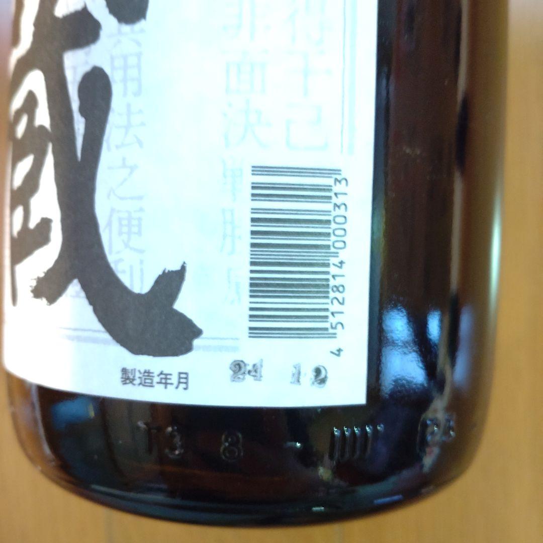 【お得】日本酒　一升　まとめ売り