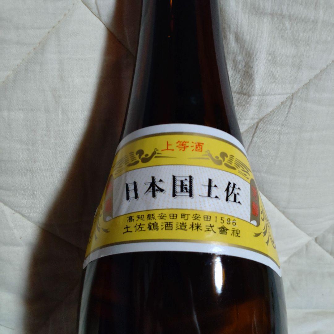 【お得】日本酒　一升　まとめ売り
