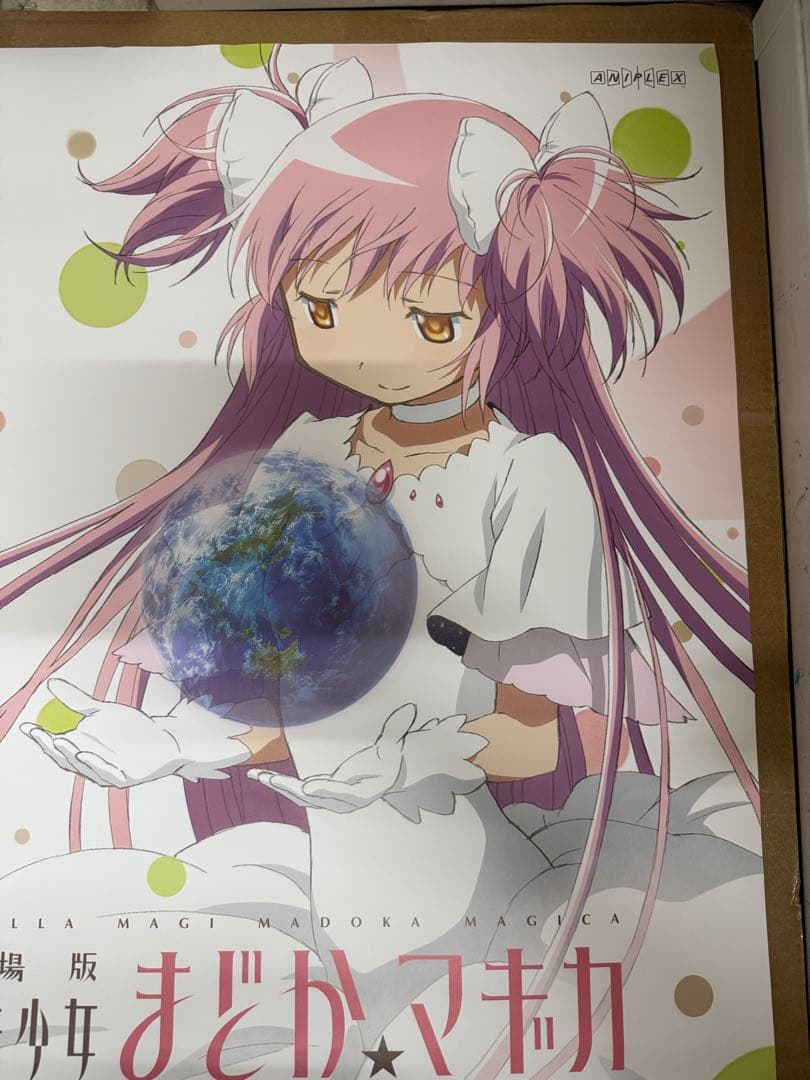 劇場版魔法少女まどか⭐︎マギカ［前編］始まりの物語［後編］永遠の物語販促用ポスター