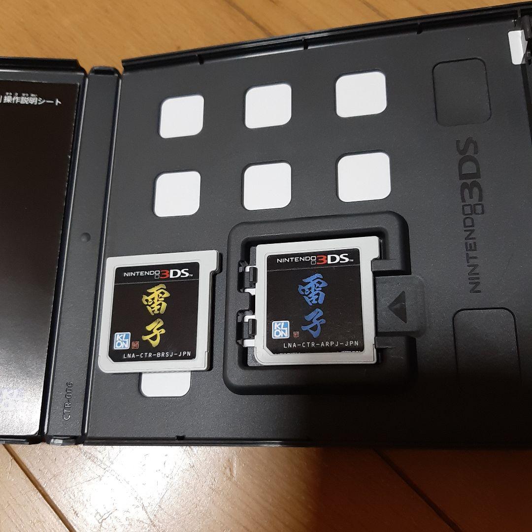 雷子 -紺碧の章-、雷子　3DS　セット
