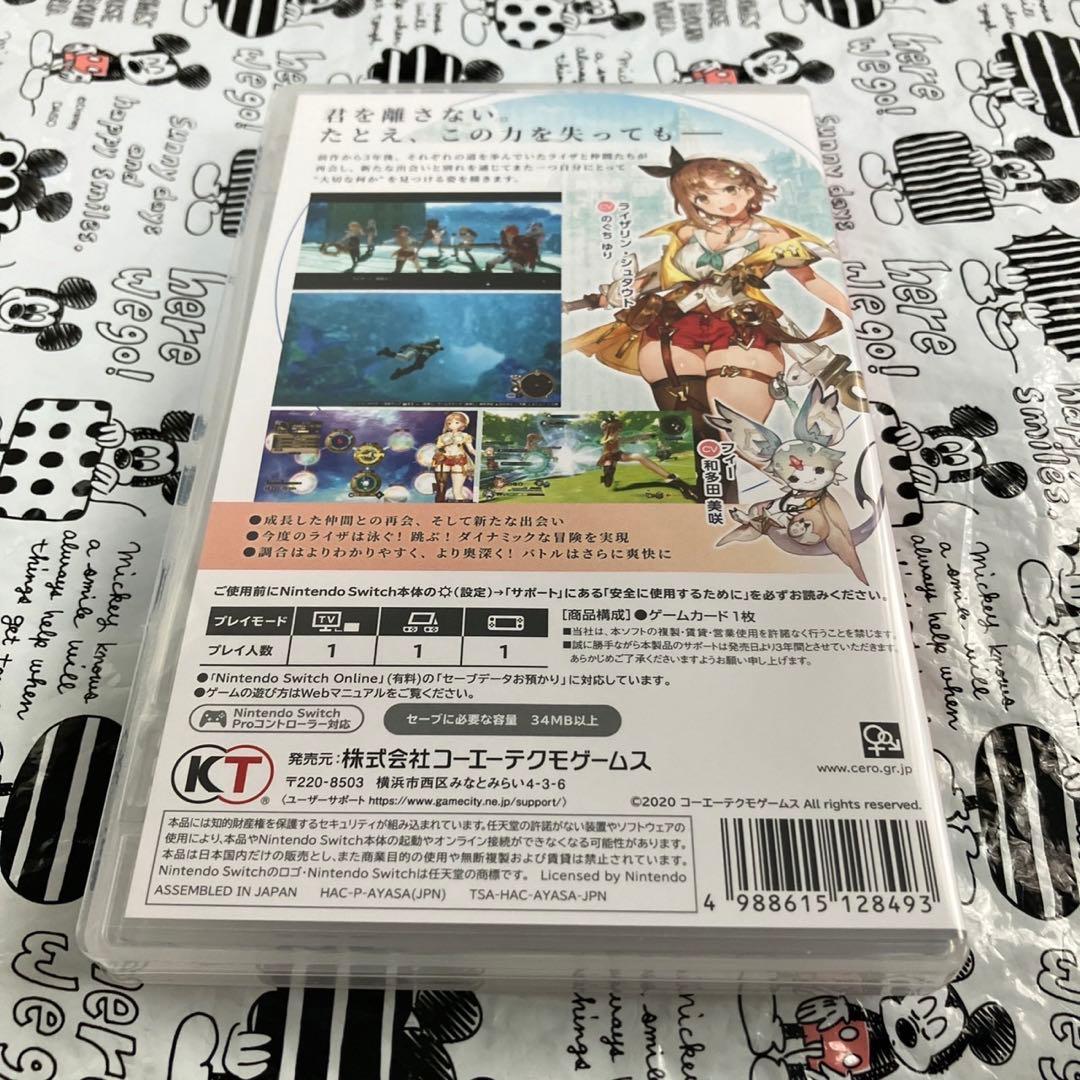 ライザのアトリエ１.２.３セット　１のみ未開封品