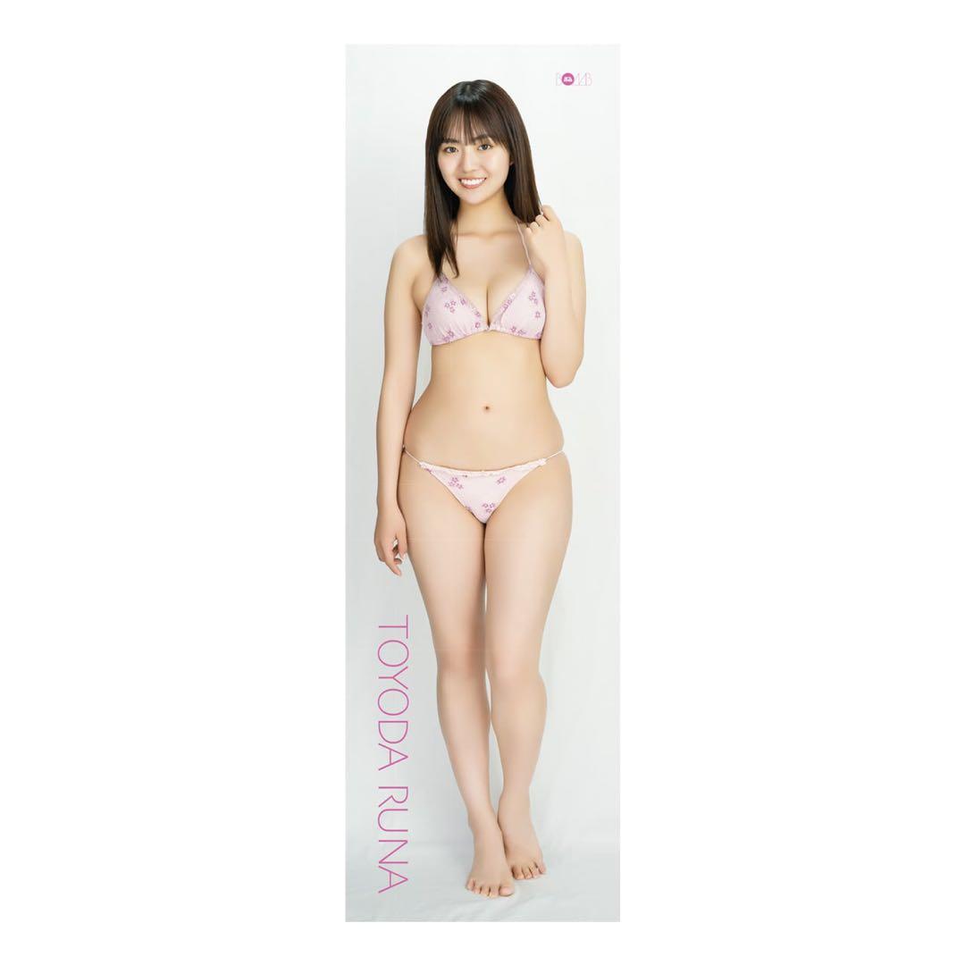 【一柳信子】豊田ルナ　等身大抱き枕カバー　直筆サイン入り