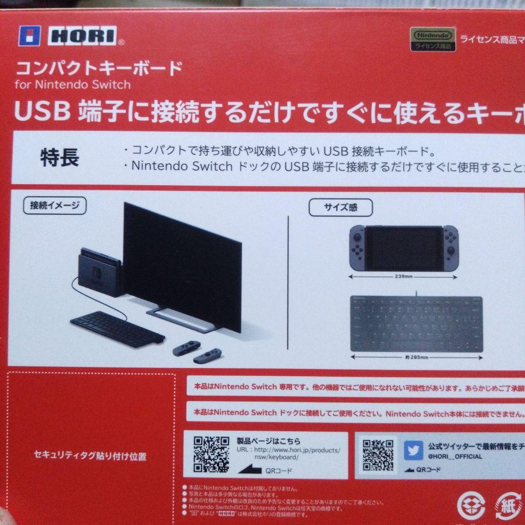 タイピングクエスト for Nintendo Switch＋コンパクトキーボード