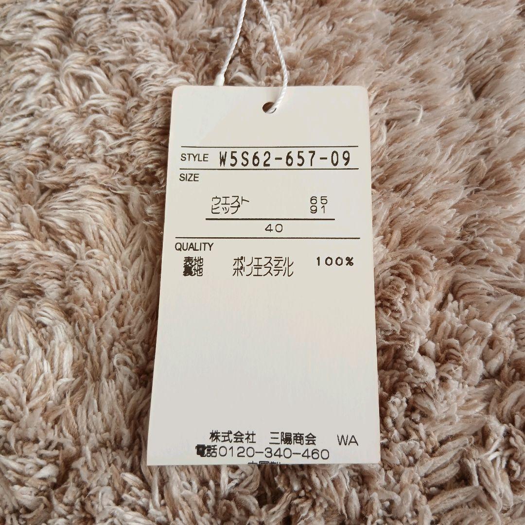新品 トゥービーシック ロングスカート　ギャザー　タック　ブラック　フォーマル