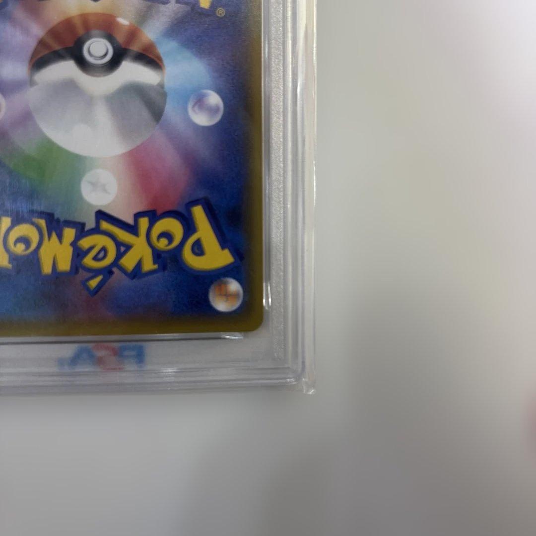 ポケモンカード25thAnniversaryプロモ リザードン PSA10