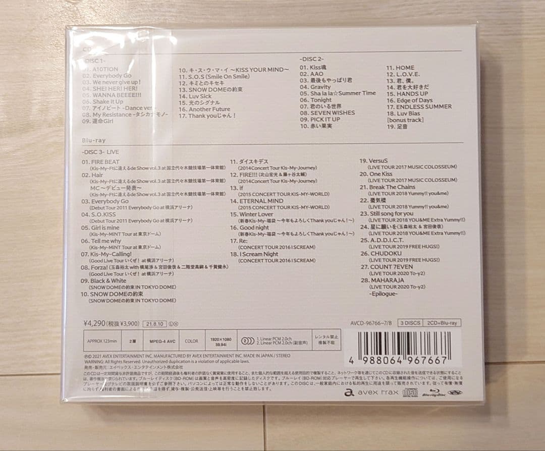 【未開封】BEST of Kis-My-Ft2/キスマイ10周年ベスト/3形態