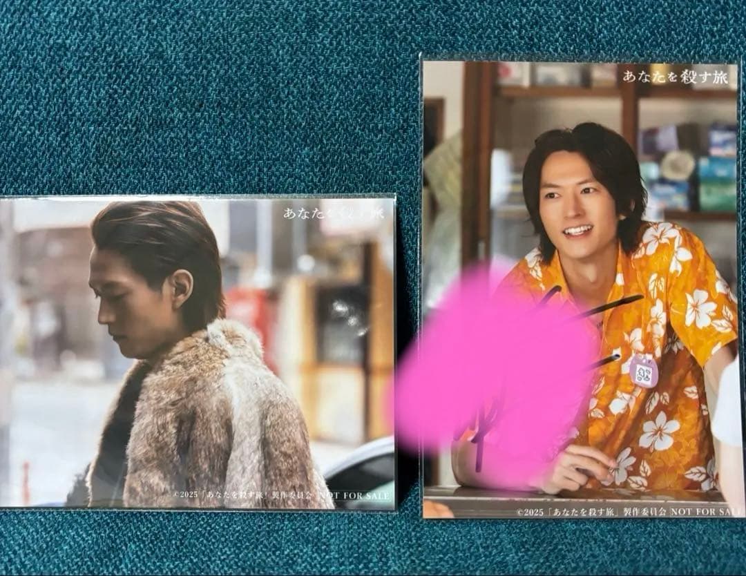 あなたを殺す旅 DVD-BOX〈3枚組〉※和田雅成直筆サイン入り特典付き