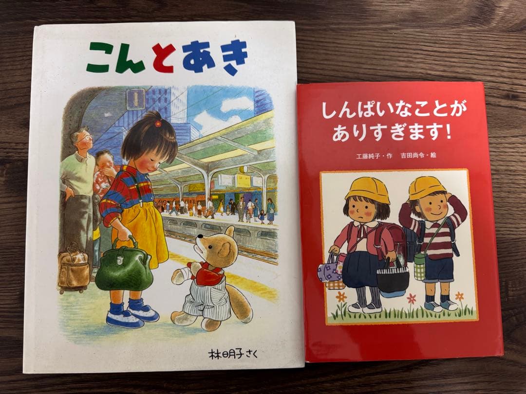 【１２冊セット】名作・人気絵本＆児童書＆学習書／箱入りぐりとぐら５冊セットなど