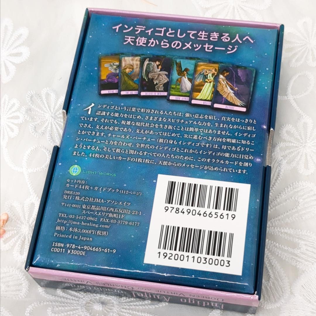 美品✨日本語版・正規品✨インディゴエンジェルオラクルカード／絶版希少品