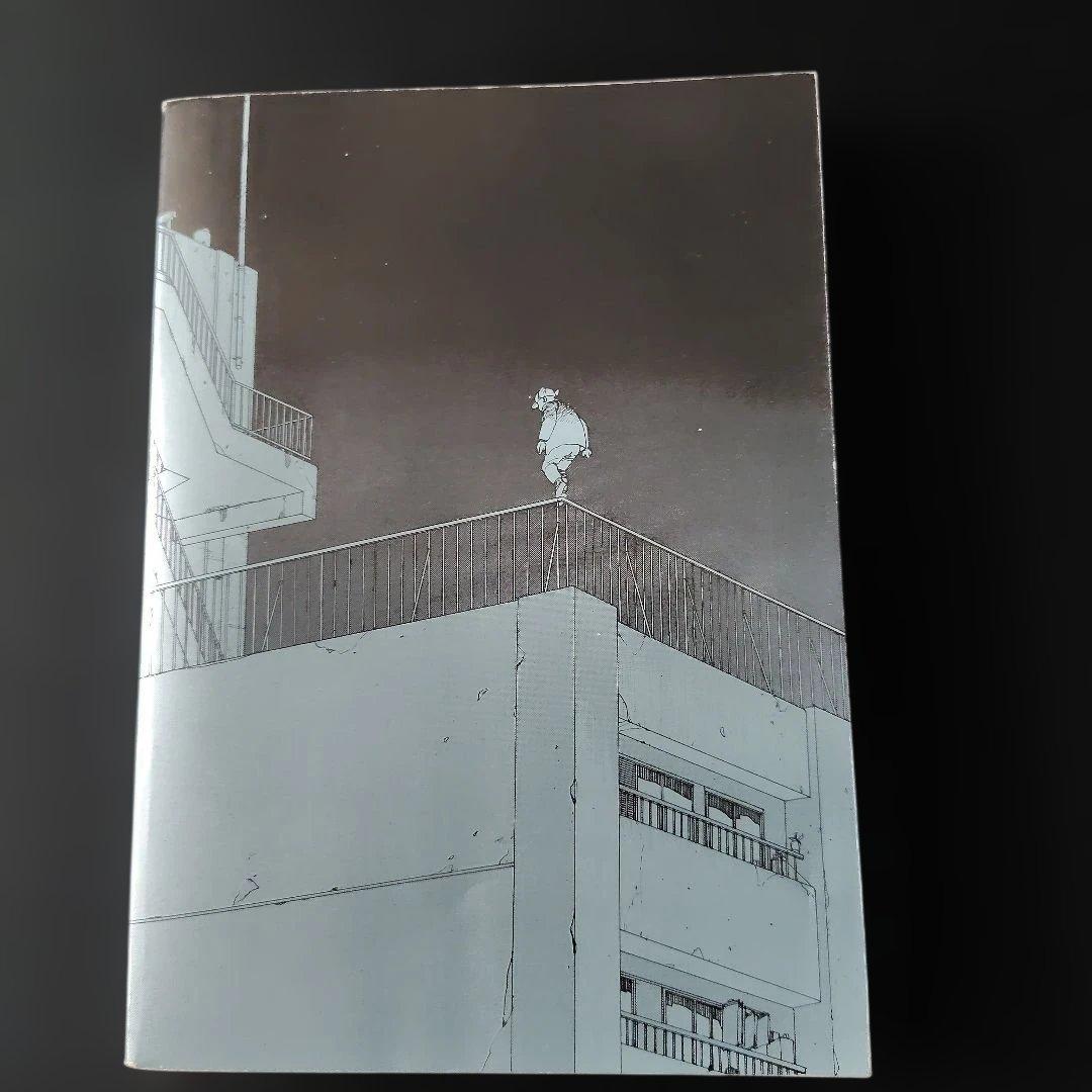 童夢　初版本　大友克洋　1983年発行