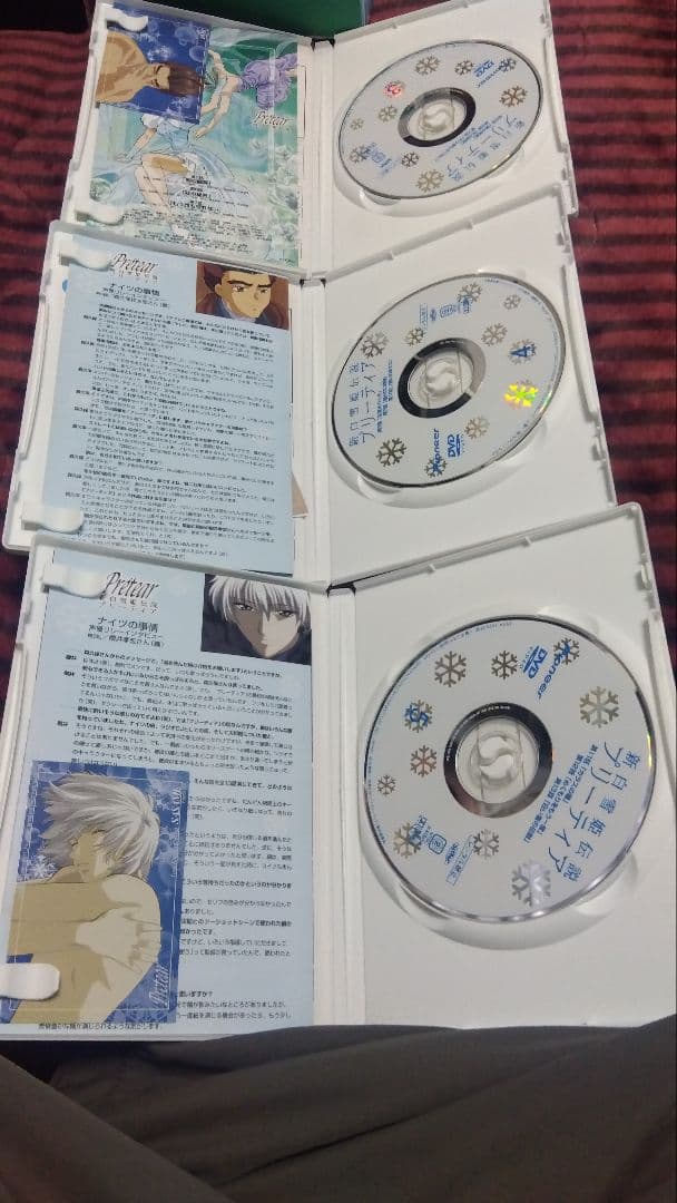 白雪姫伝説プリーティア DVD-BOX全巻セット