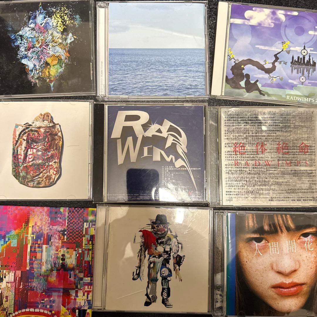 RADWIMPS アルバムコレクション