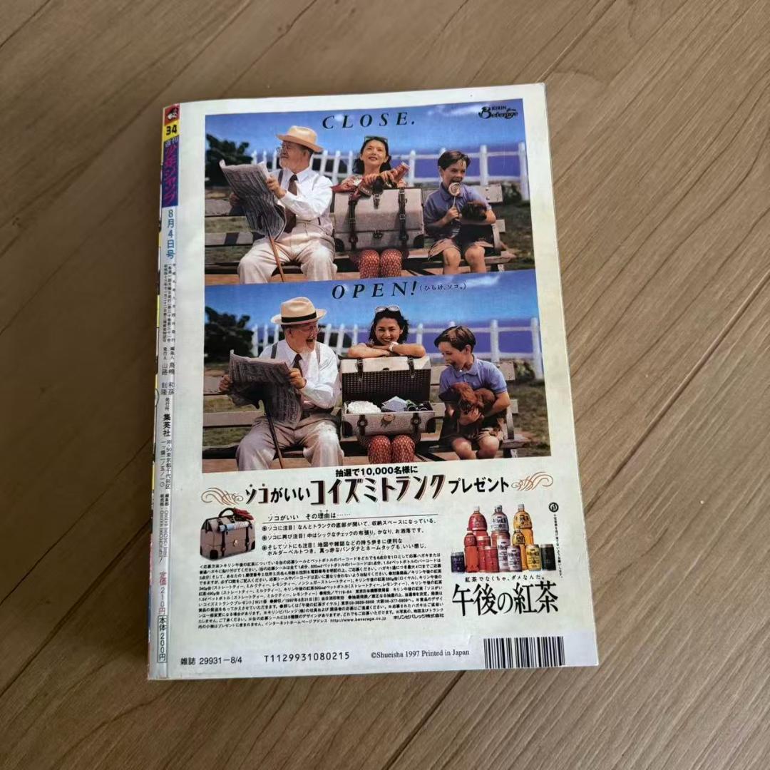 silent-ディレクターズカット版- DVD-BOX〈7枚組