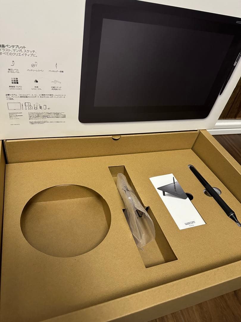 Wacom Cintiq16 液晶ペンタブレット本体+スタンドおまけ付き！液タブ