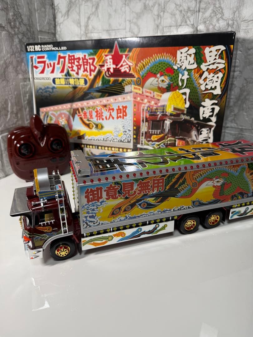 トラック野郎　ラジコン　故郷特急便　再会　スカイネット　青島文化教材社　一番星