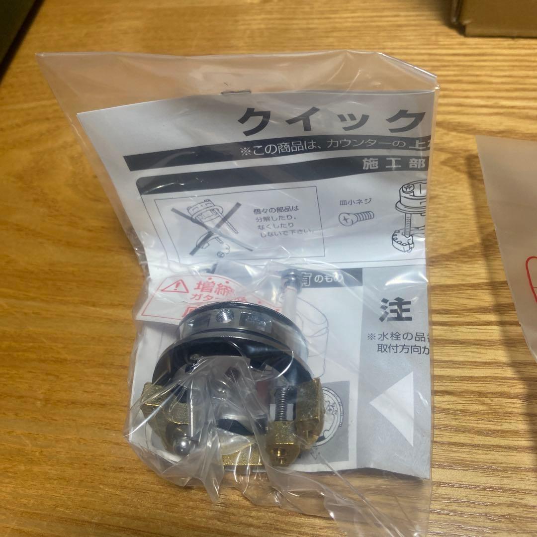 YOUTARO様シングルレバーRSF-542YNA LIXIL INAX