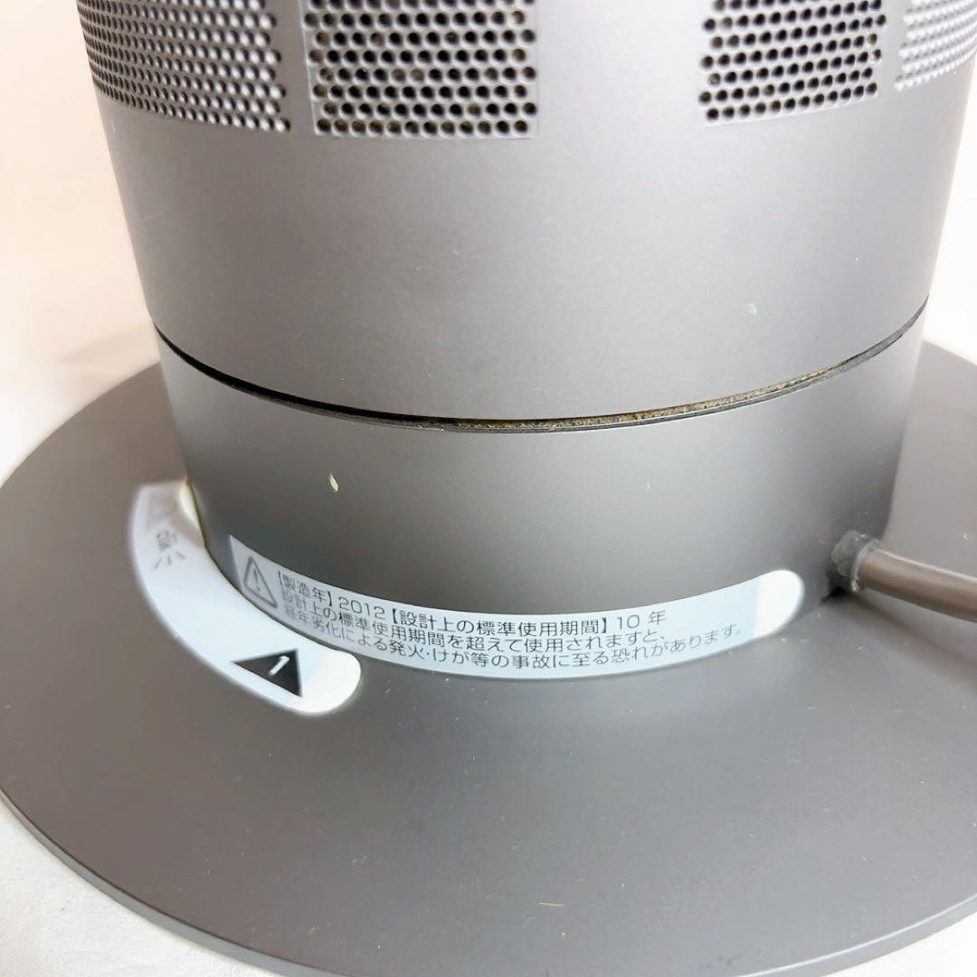 dyson air multiplier AM02 タワーファン 扇風機本体のみ
