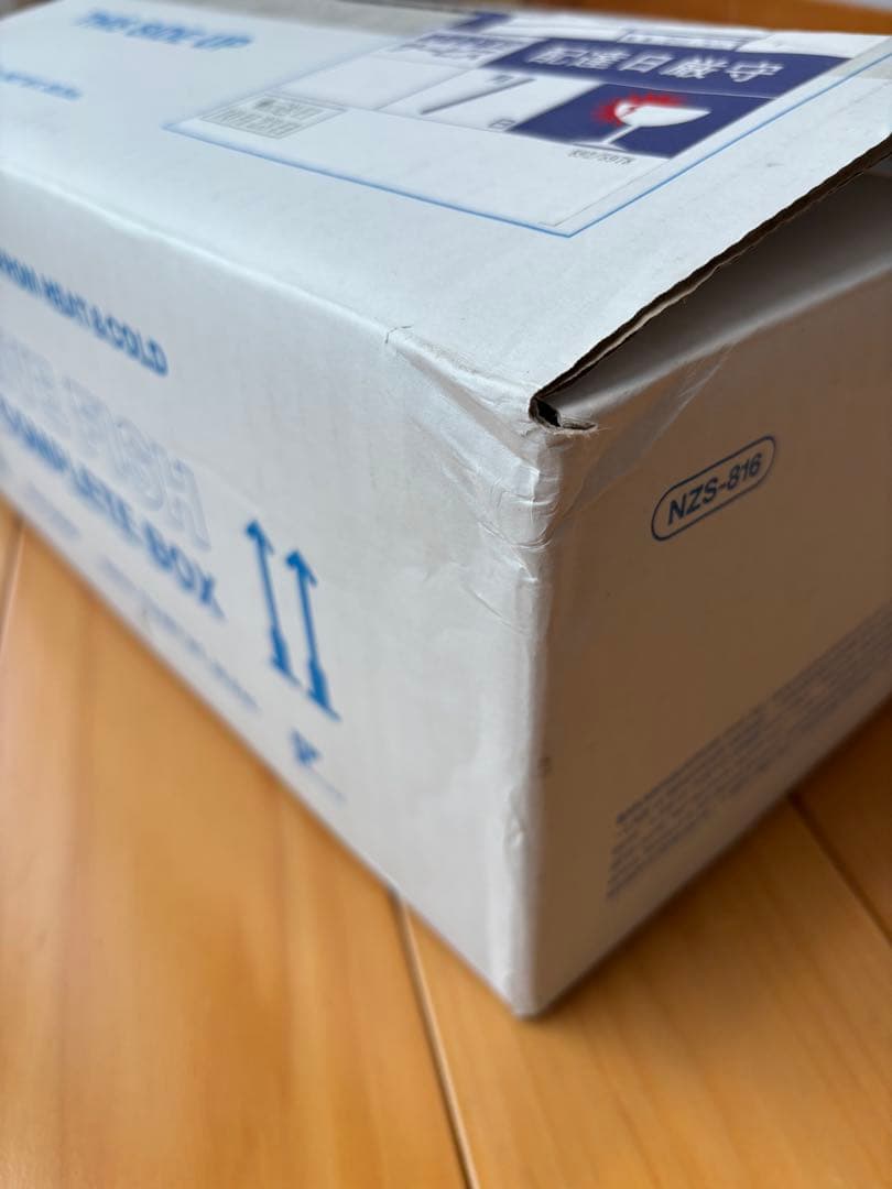 サカナクション LIVE FISH COMPLETE BOX リアレンジCD無し