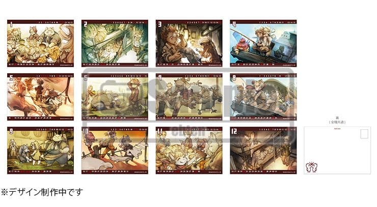 新品未開封 戦場のフーガ2 クリスタルセット ファミ通 エビテン