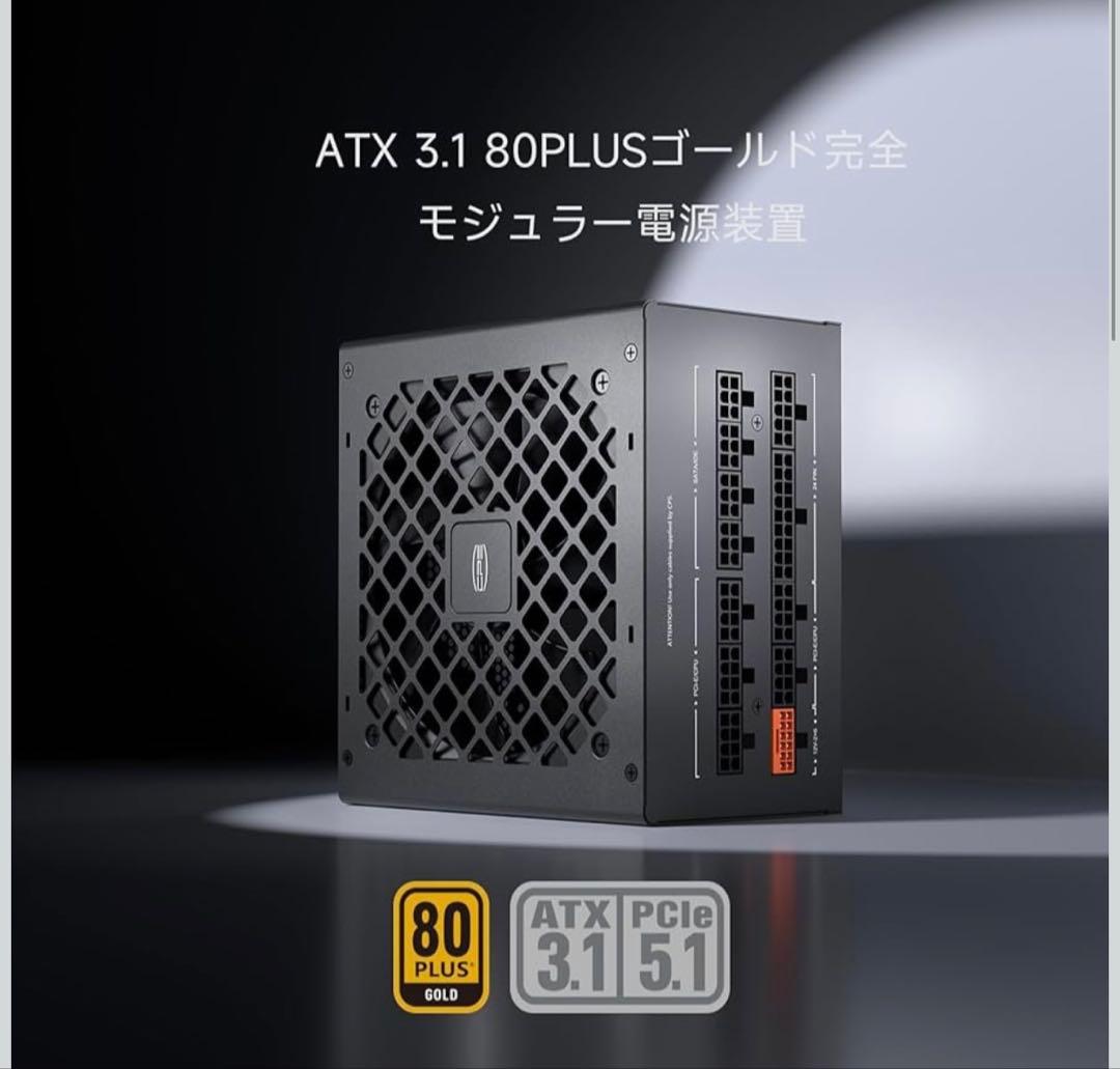 【新品未使用】完全モジュラー電源ユニット　1000W