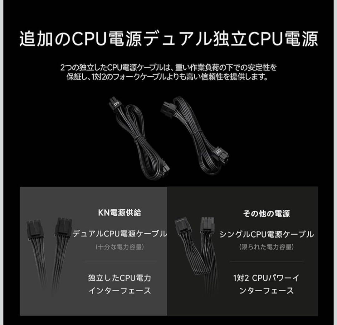 【新品未使用】完全モジュラー電源ユニット　1000W